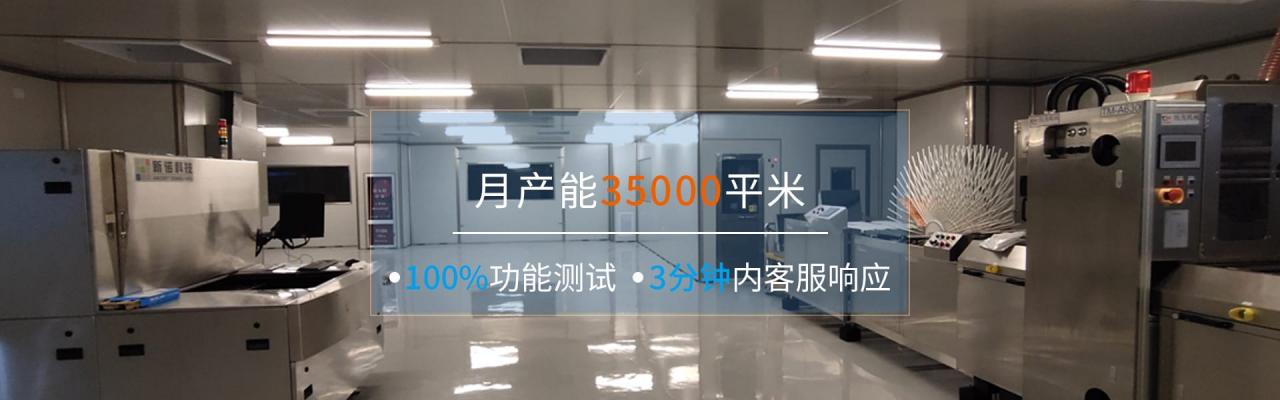 pcb板厚度怎么設置？pcb板厚度與通孔的關系