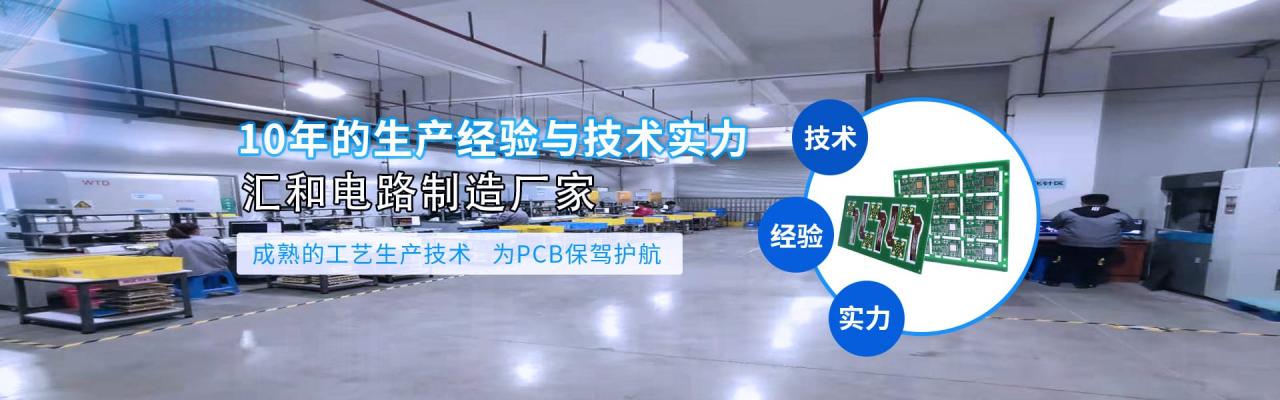 pcb板厚度怎么設置？pcb板厚度與通孔的關系