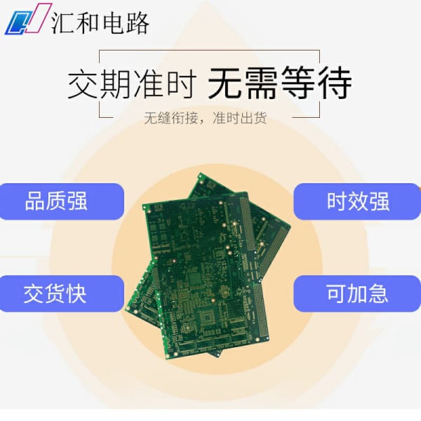 pcb打樣一般幾天，pcb打樣需要提供什么文件？
