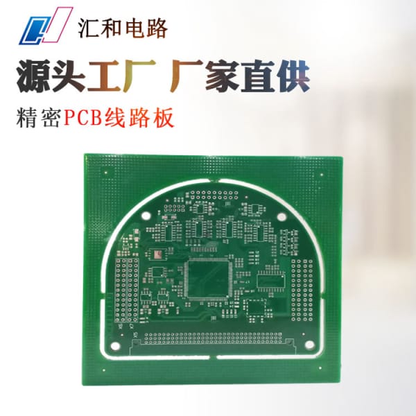 pcb拼板方式有哪些，pcb拼板的規則和方法？
