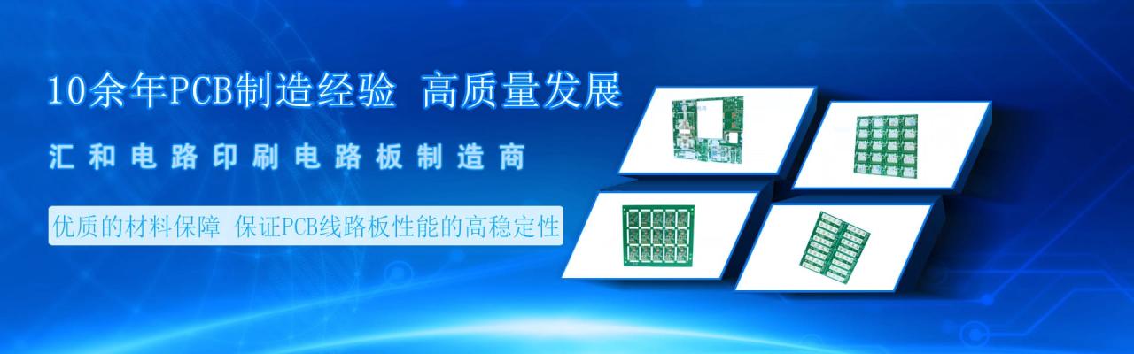 pcb過孔和通孔，pcb板通孔與過孔區別
