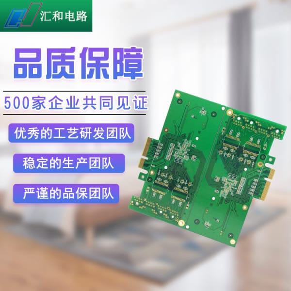 PCB定制化，PCB定制廠家