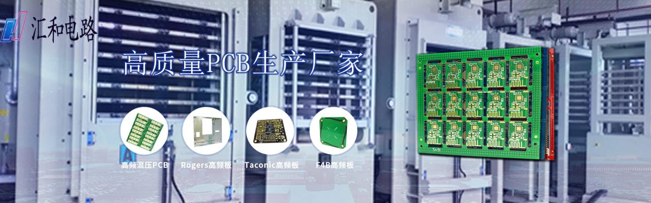國內pcb板廠，pcb廠排行榜