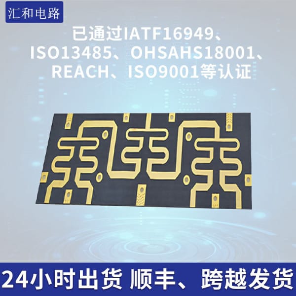 焊接電路板實驗心得，焊電路板的實訓報告
