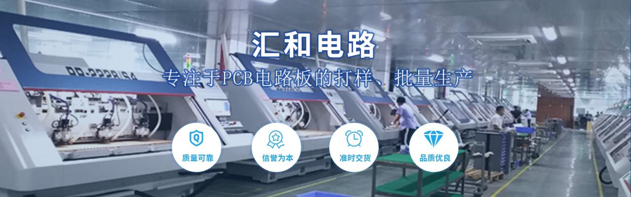 pcb行業公司，pcb行業公司排名