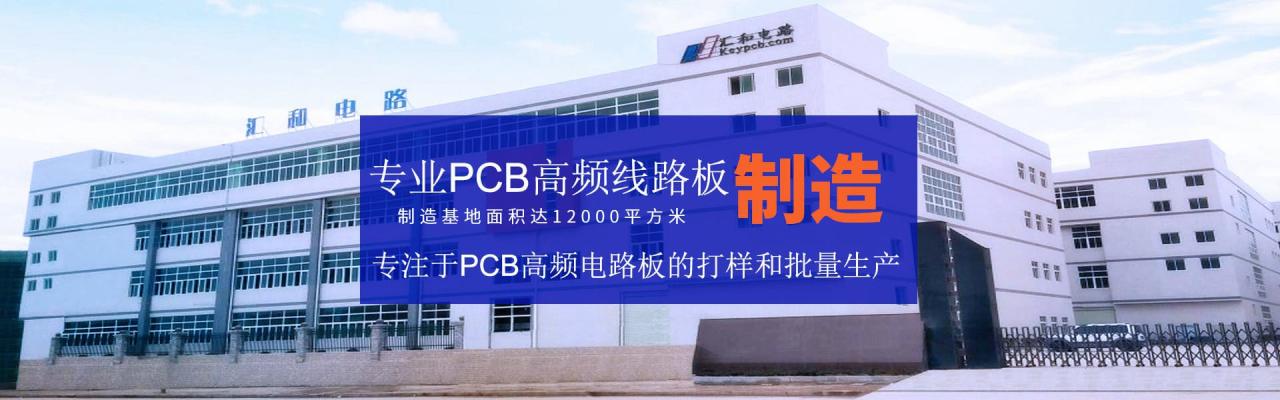 pcb行業公司，pcb行業公司排名