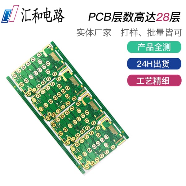 多層pcb板廠家，多層pcb板廠家直銷推薦