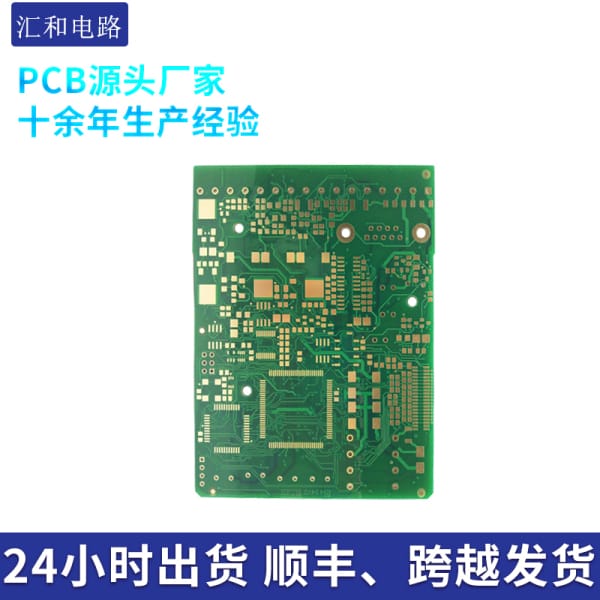 pcb制造公司，pcb公司排行榜
