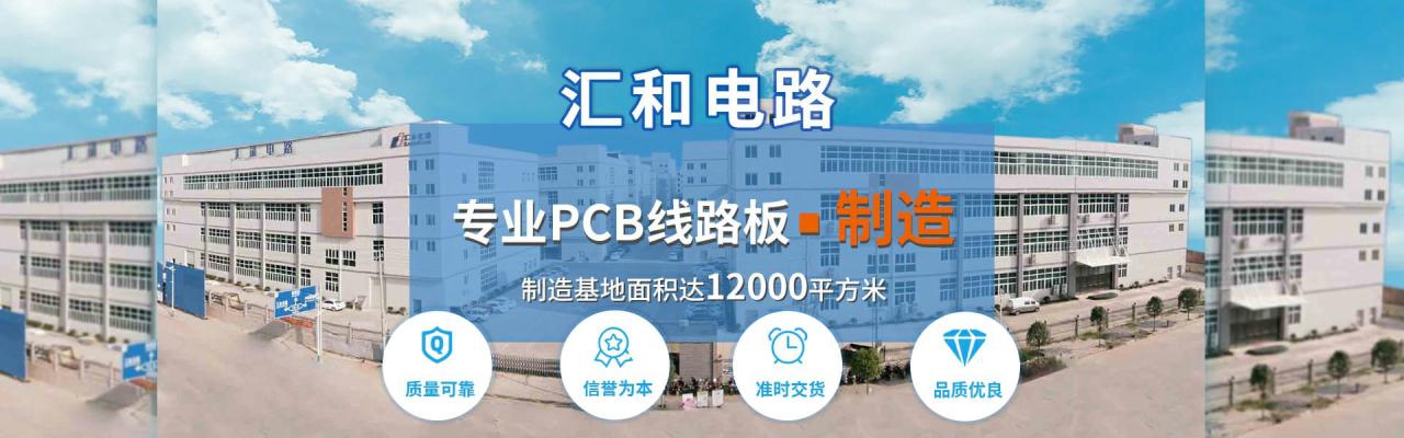 pcb電路板工廠，專業pcb電路板廠家有哪些？