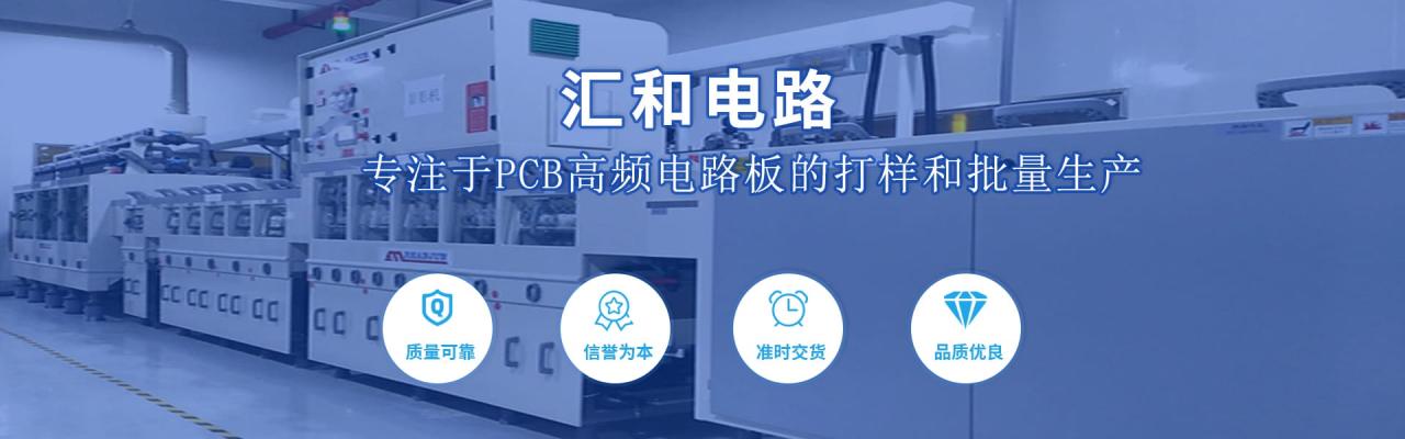 pcb電路板工廠，專業pcb電路板廠家有哪些？