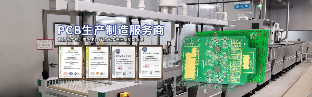 pcb龍頭上市公司，pcb龍頭上市公司是哪些？